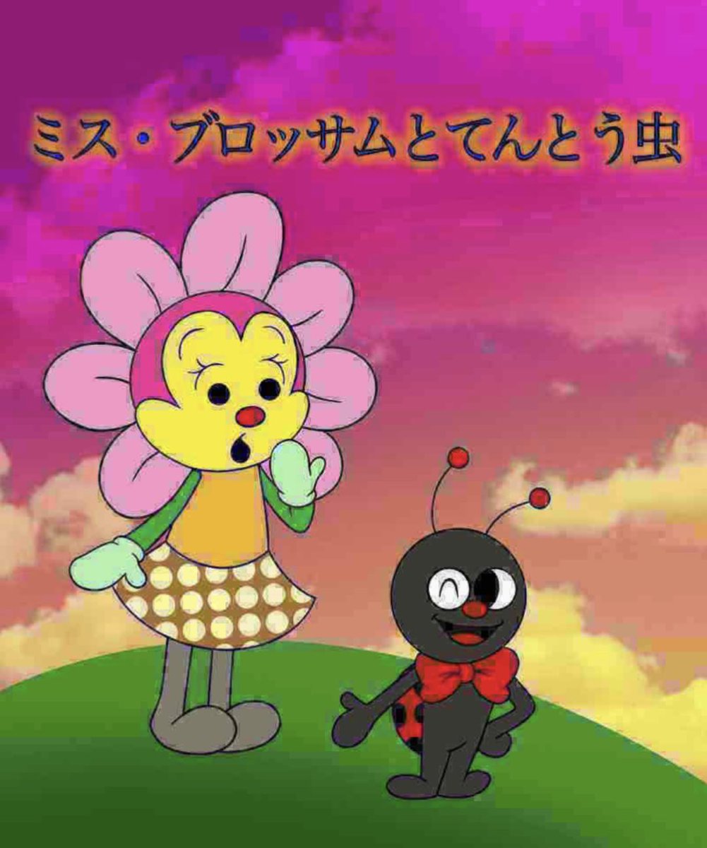 InkRubberhose's tweet image. Ok so, current projects are:
Miss Blossom and Ladybug
Tooned Up comic series
SECRET Z A L G O PROJECT
FFWE_Archives

#WIPS #OriginalProjects #OCs