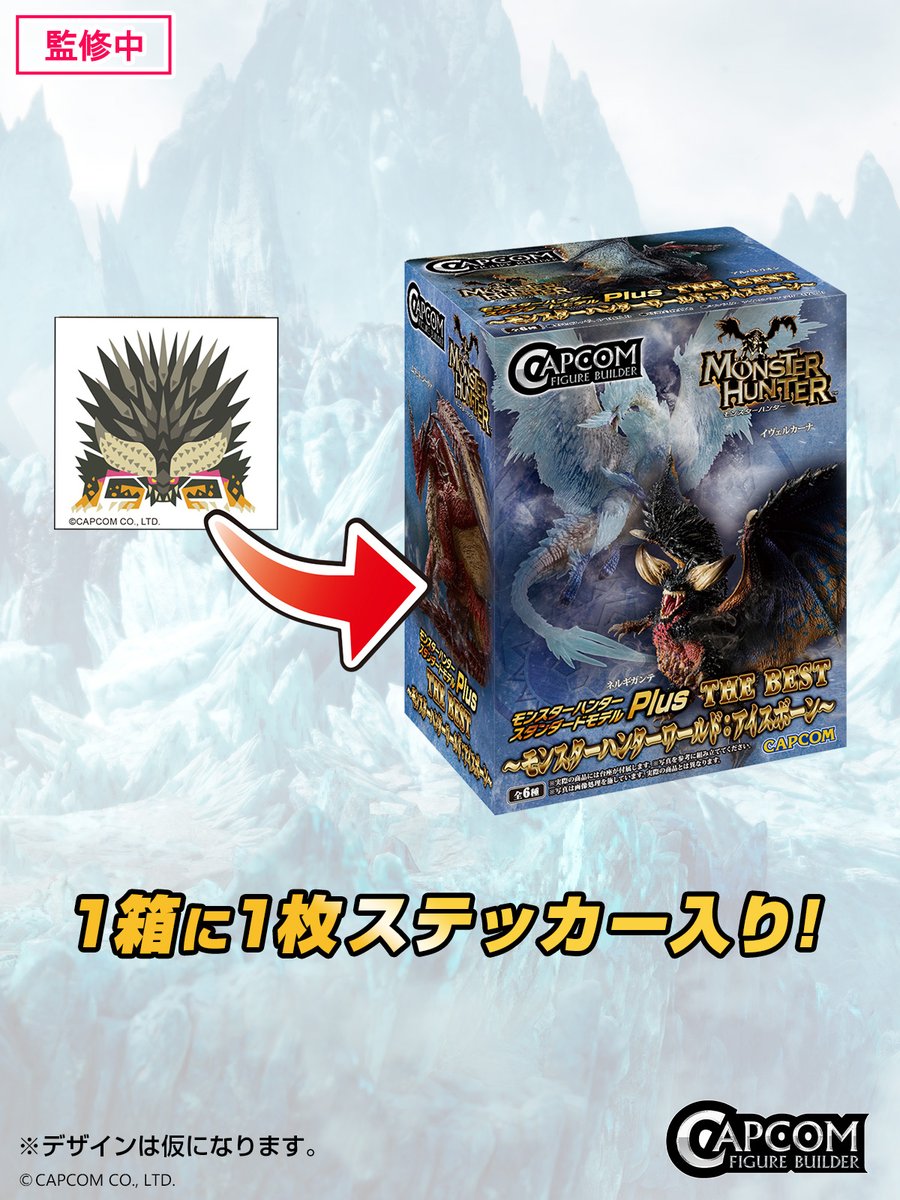 Amazon.co.jp: PS4 Monster Hunter: World (Includes 