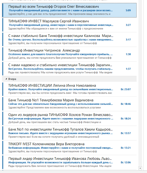 Надервель Александр tweet media