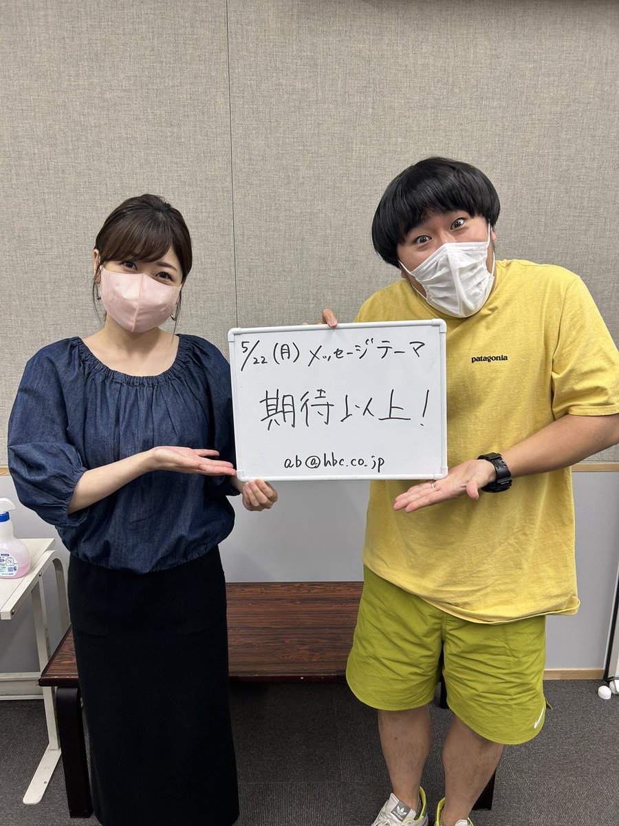 After Beat~アフタービート~ on Twitter