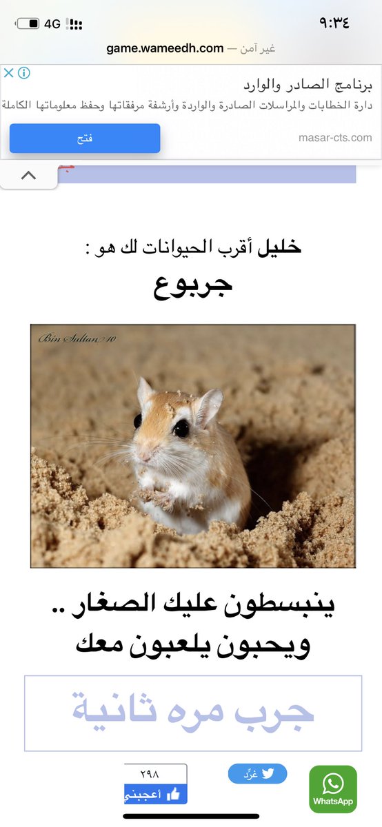 khlyl41814031's tweet photo. @banadol55 شف البخت وش جاب 🫣🫣😂😂 https://t.co/lkDmxDLNkA