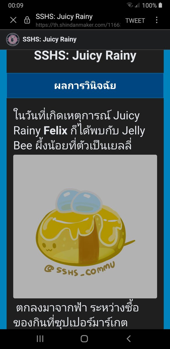 รีมู tweet media