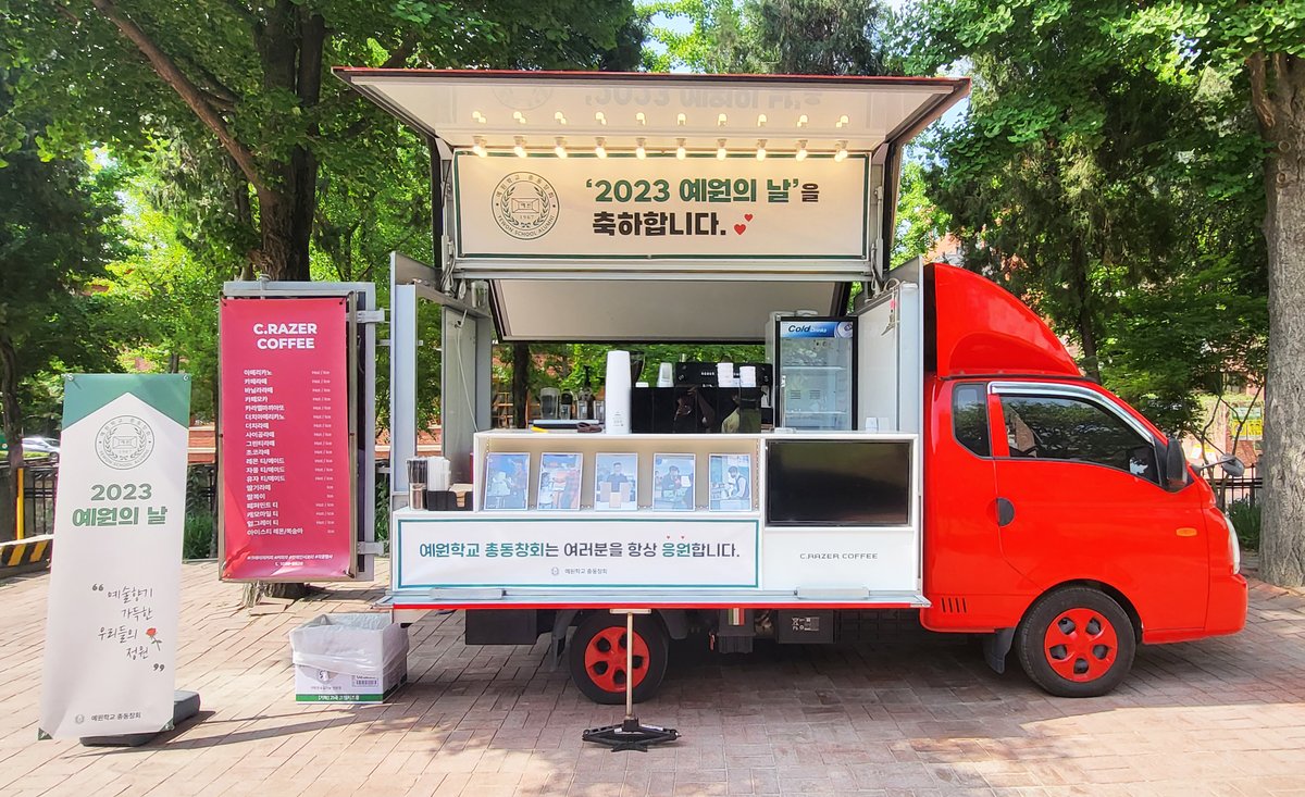 크레이저커피 커피트럭 🚚 tweet media