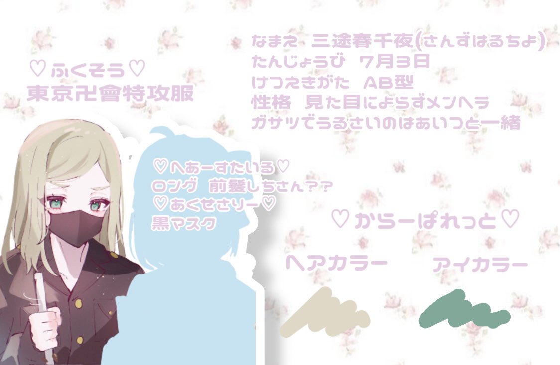 Azl54_'s tweet photo. @0722_AA きゃんでぃ様リプ失礼致します♡ྀི
服装・構図等希望はないのでおまかせでお願いします🙇🏻‍♀️🤍
ご縁がありましたらよろしくお願いします ☁️ https://t.co/m9dfyIqcWK