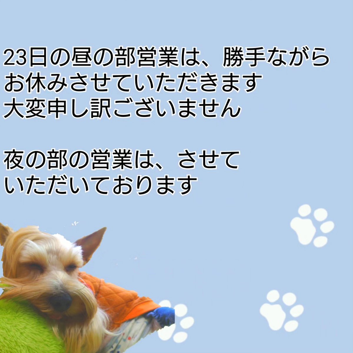 Peoplechan2's tweet photo. https://t.co/O6DX6mrHSE