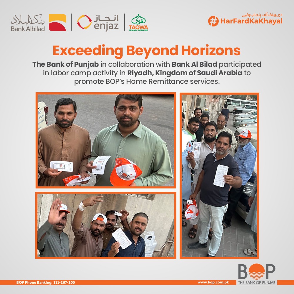 Breaking barriers and exceeding beyond horizons! Proud to collaborate with Bank Al Bilad and serve our customers' needs through our Home Remittance services in Riyadh, KSA.

#TheBankOfPunjab #HomeRemittance #HarFardKaKhayal #BOPForeignSe 
@BankAlbilad @enjaz