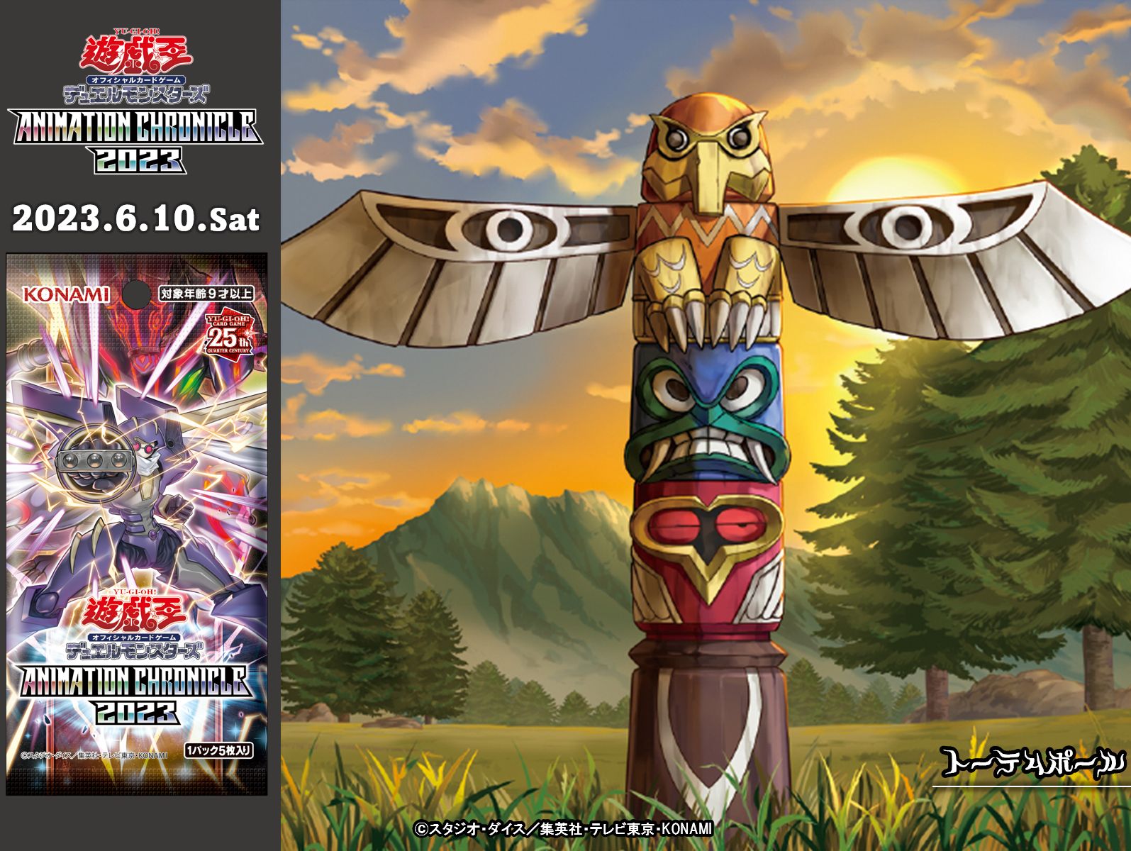 公式】遊戯王OCG on X