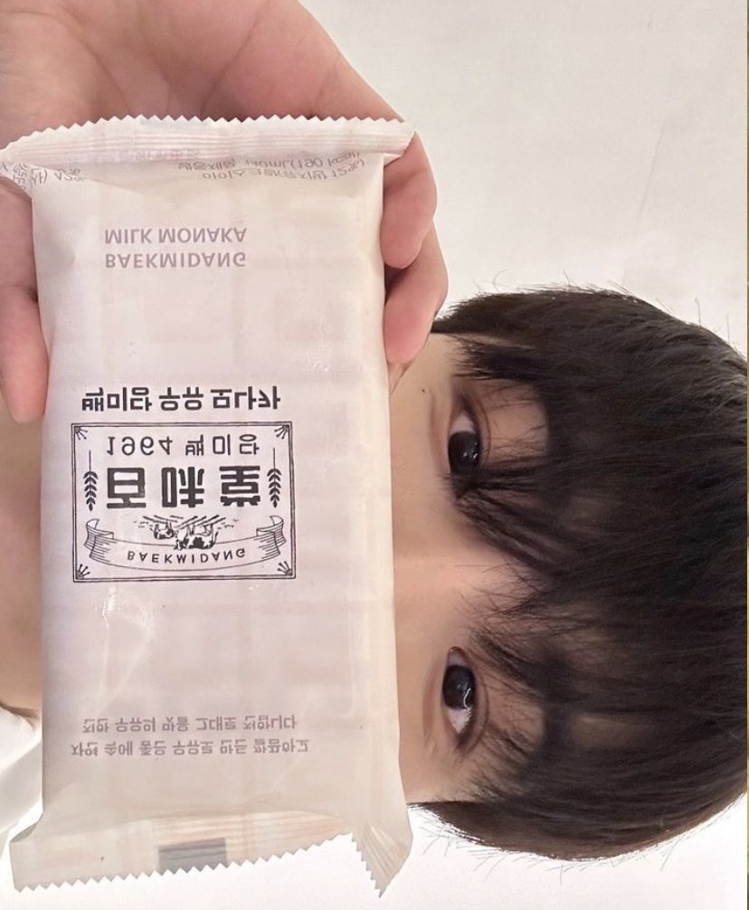 Do theb curious to what i usually ate? 🦒