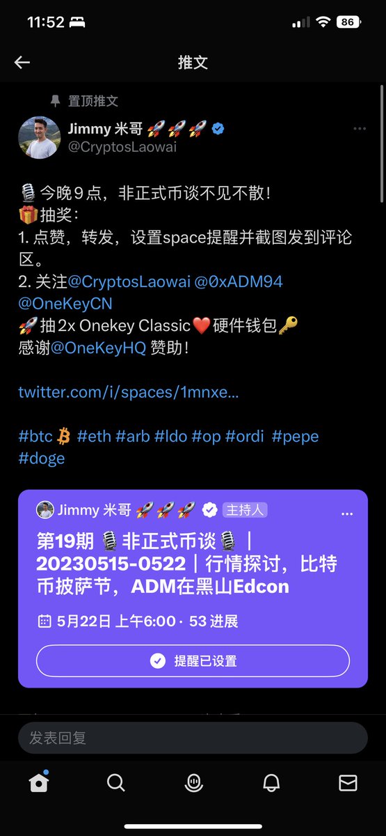 Lucas88999's tweet photo. @CryptosLaowai @0xADM94 @OneKeyCN @OneKeyHQ 听一听 https://t.co/9q9ZHPNjpt