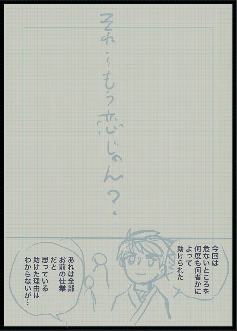 今日明日には内容をまとめたい…✍️😌