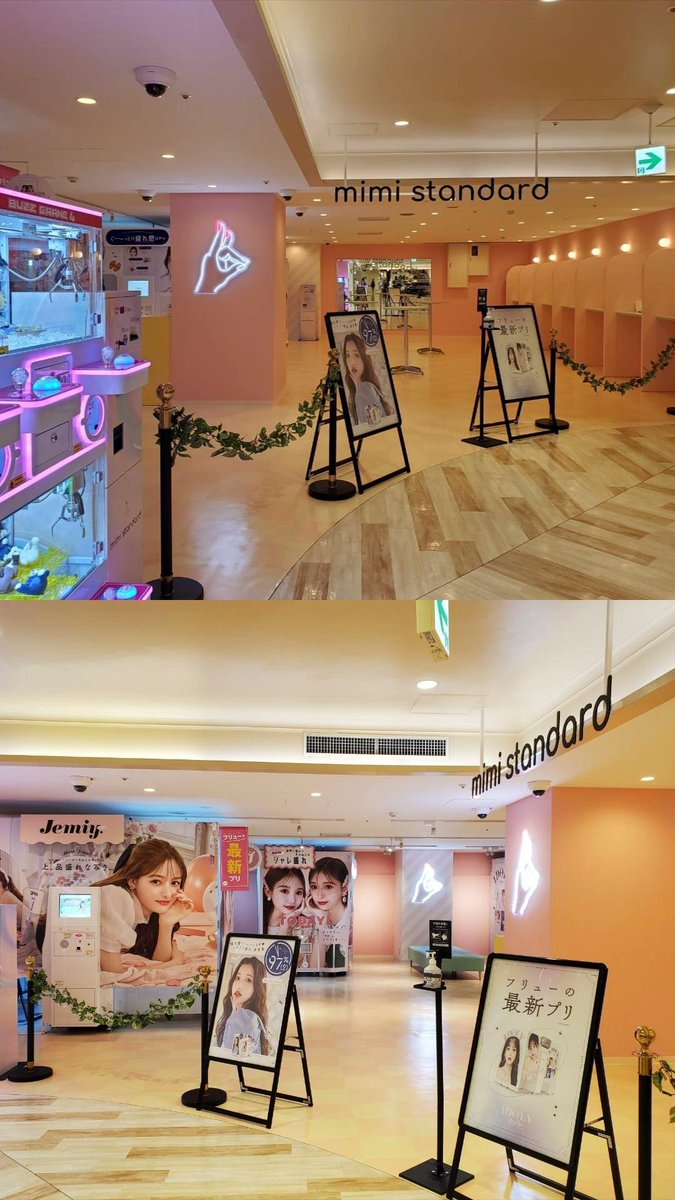 zeromikiono's tweet photo. 【#拡散希望】
弊社運営のプリクラ専門店
『mimi standard』が横浜ビブレ3Fに オープンしております😳!
お近くにお越しの際はぜひご来店お待ちしております🙇
⬇️Instagramアカウント⬇️
https://t.co/lbKOg9jFsq… https://t.co/9DsoreLGbZ