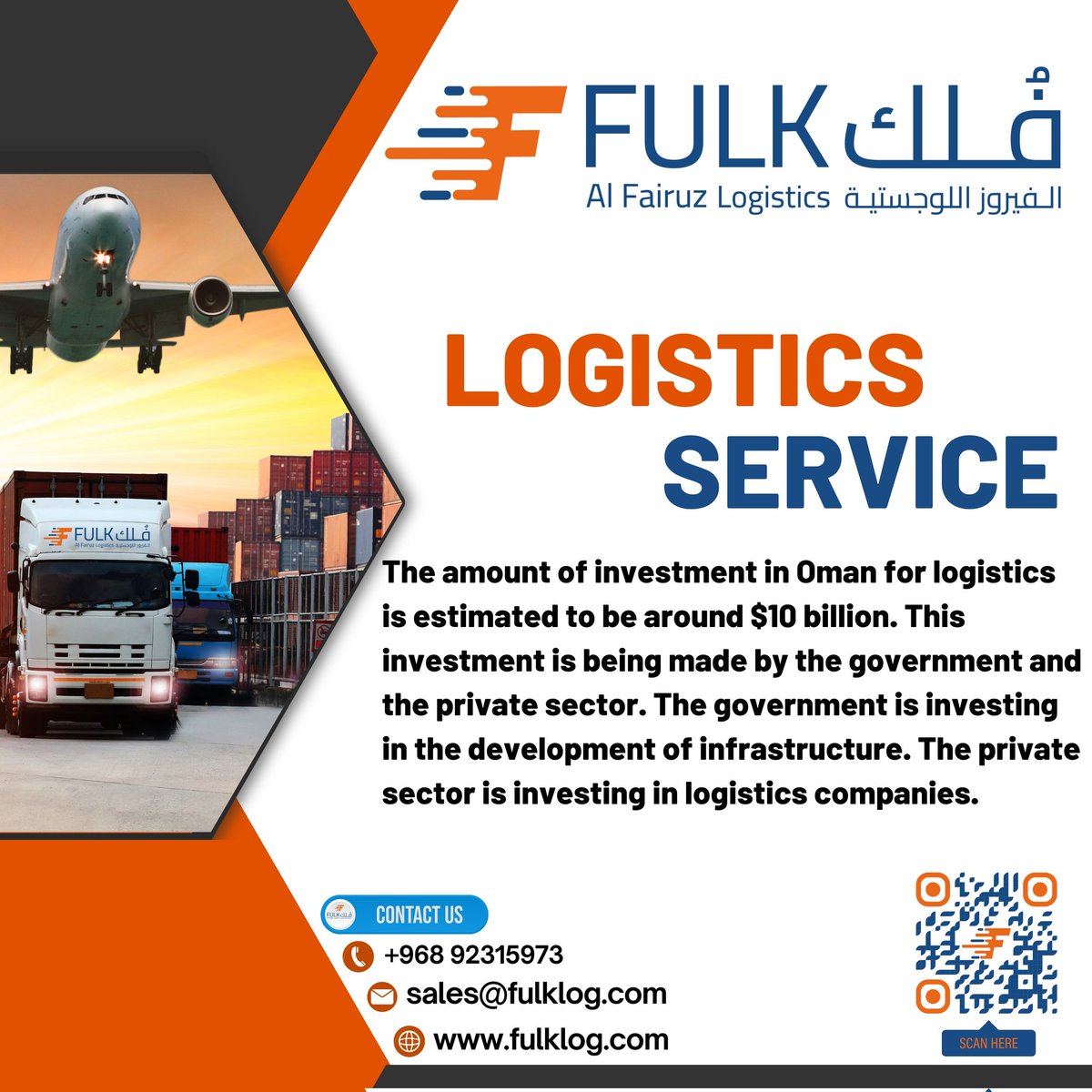 Fulklog's tweet photo. The amount of investment in Oman for logistics is estimated to be around $10 billion. This investment is being made by both the government and the private sector. #logisticssolutions #fulklog #fulkOman #logisticsOman #fulkomanlogistics #logistics #alfairuzlogistics https://t.co/tmeyooauaV