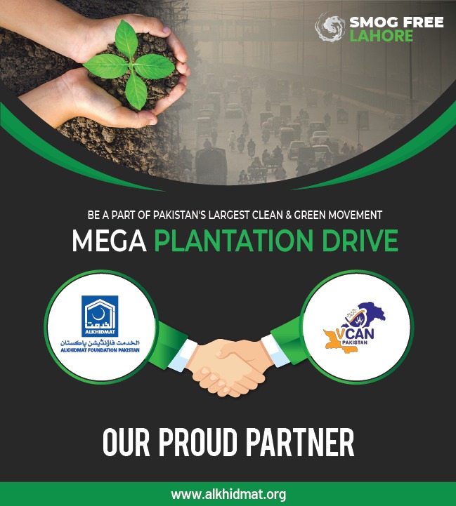 PakistanVcan's tweet photo. VCAN Pakistan is thrilled to announce our collaboration with @alkhidmatpakistan  for their Mega plantation drive. Together, we are determined to make Lahore smog-free and create a healthier environment for all. 

#VCANPakistan #childrights #plantation #smogfreelahore https://t.co/GrT9OVKphl