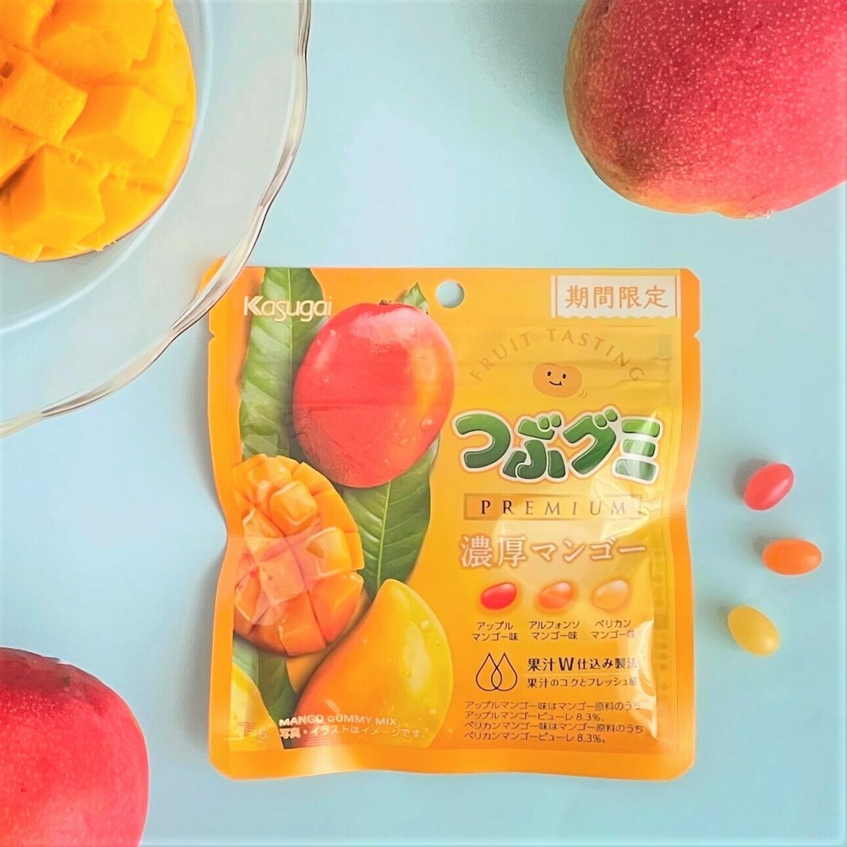 ◤￣￣￣￣￣￣￣￣￣￣￣￣￣￣ 期間限定🥭新登場 つぶグミプレミアム