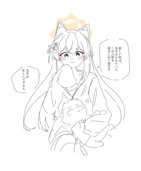 #ブルアカ ❤️💙🐥