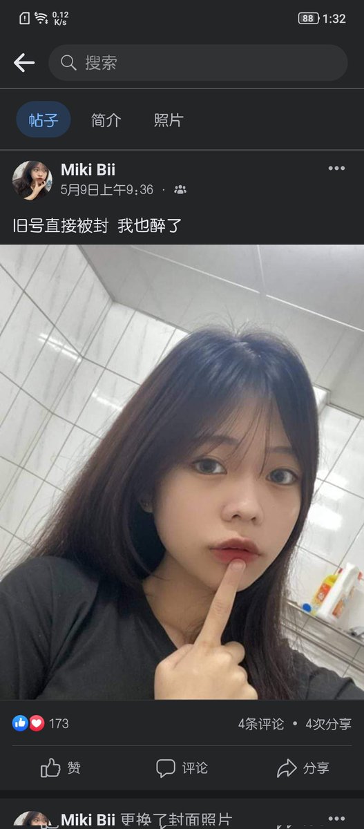 PaochoyP's tweet photo. 在线寻找Miki Bii约炮视频，有的话留言，我去pm你。 https://t.co/X7EoA2LRSv