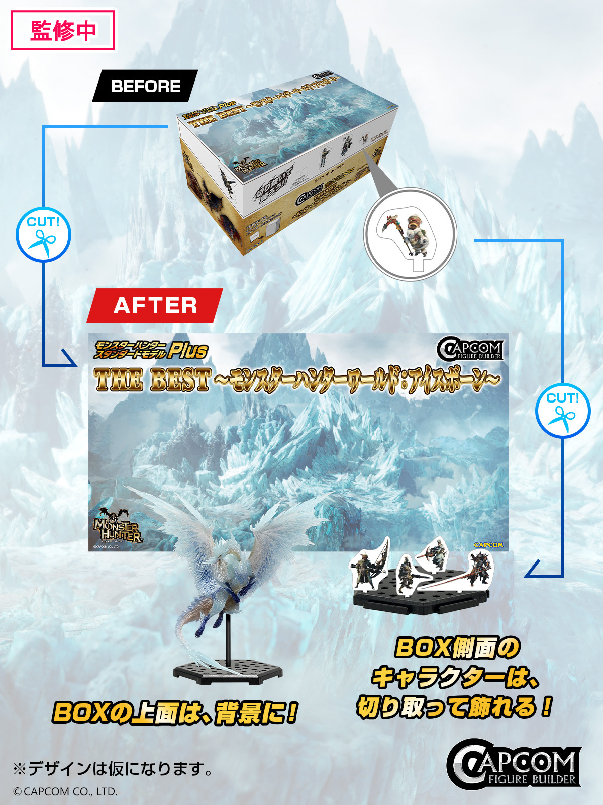 モンスターハンターワールド:アイスボーン公式 on X: モンスターハンターワールド:アイスボーン公式 on X: