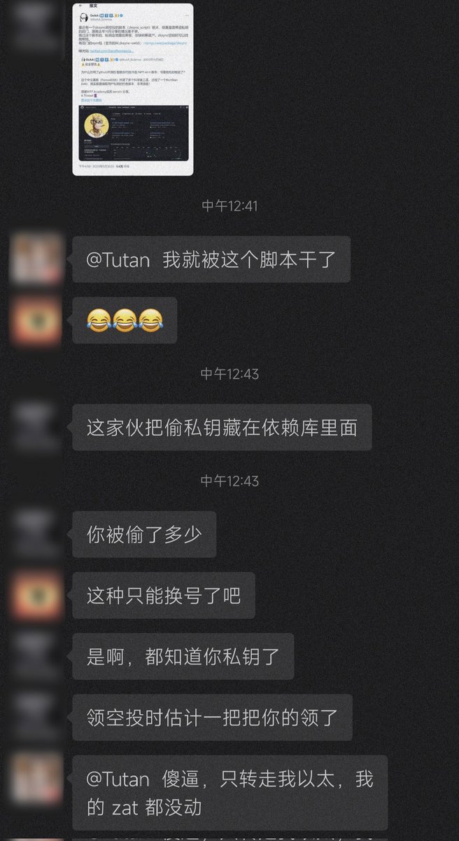 加密小Can👾 tweet media