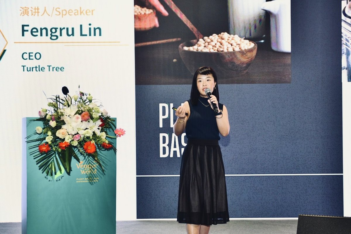 TurtleTree_'s tweet photo. Recently, both our CEO, @fengrulin, and our CIO, Shou Wong were in different provinces of China where they shared the story of TurtleTree:

By harnessing #biotechnology, we are revolutionizing food for good in ways that both customers and investors can be proud to be a part of ⚡ https://t.co/AbF5ebruFC