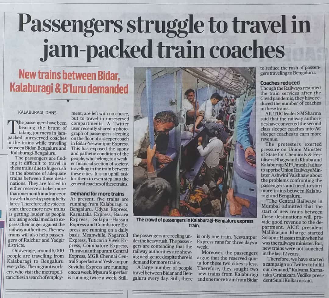grahakara's tweet photo. @GM_CRly @DrmSolapur @GMSWR @SWRRLY @gmscrailway @SCRailwayIndia @drmsecunderabad @drmsbc @drmgtl @RailMinIndia @RailwaySeva @AshwiniVaishnaw @DarshanaJardosh @raosahebdanve @bhagwantkhuba @UmeshJadhav_BJP
See fate of #Kalaburagi/#Bidar/#Raichur/#Yadgir train #NeedBengaluruTrain https://t.co/1LWpF3gJ3G