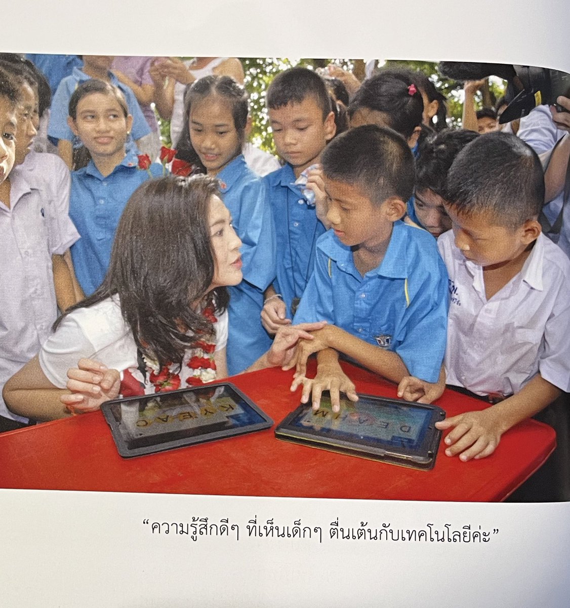 KinderJoy9393's tweet photo. 10 กว่าปีผ่านไปนโยบายเพื่อไทยไม่เคยเก่าเลย https://t.co/FwUVfLTBpM