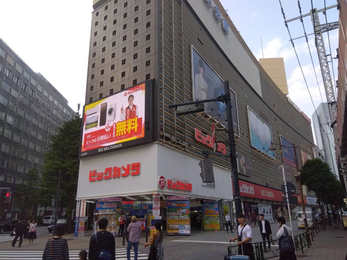 Hyperice_jp's tweet photo. ビック有楽町店様でHypericeのコンセプトストアを展開中です。
本日も皆様にしっかりHypericeの良さをお伝えします。

@bic_yuurakuchou 
@twins_corp 
#父の日 #筋膜リリース
#プレゼント #マッサージ 
#リカバリー #hyperice https://t.co/PX4bcdnzdV