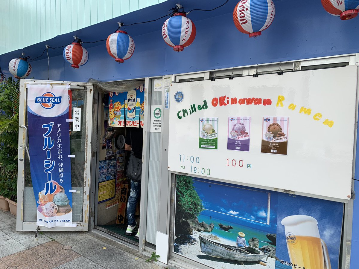 majide_cafe's tweet photo. 本日もありがとうございました！
明日も10:30からお待ちしております！

スタッフ1名沖縄勉強中！！ https://t.co/FM0iMYiHnV