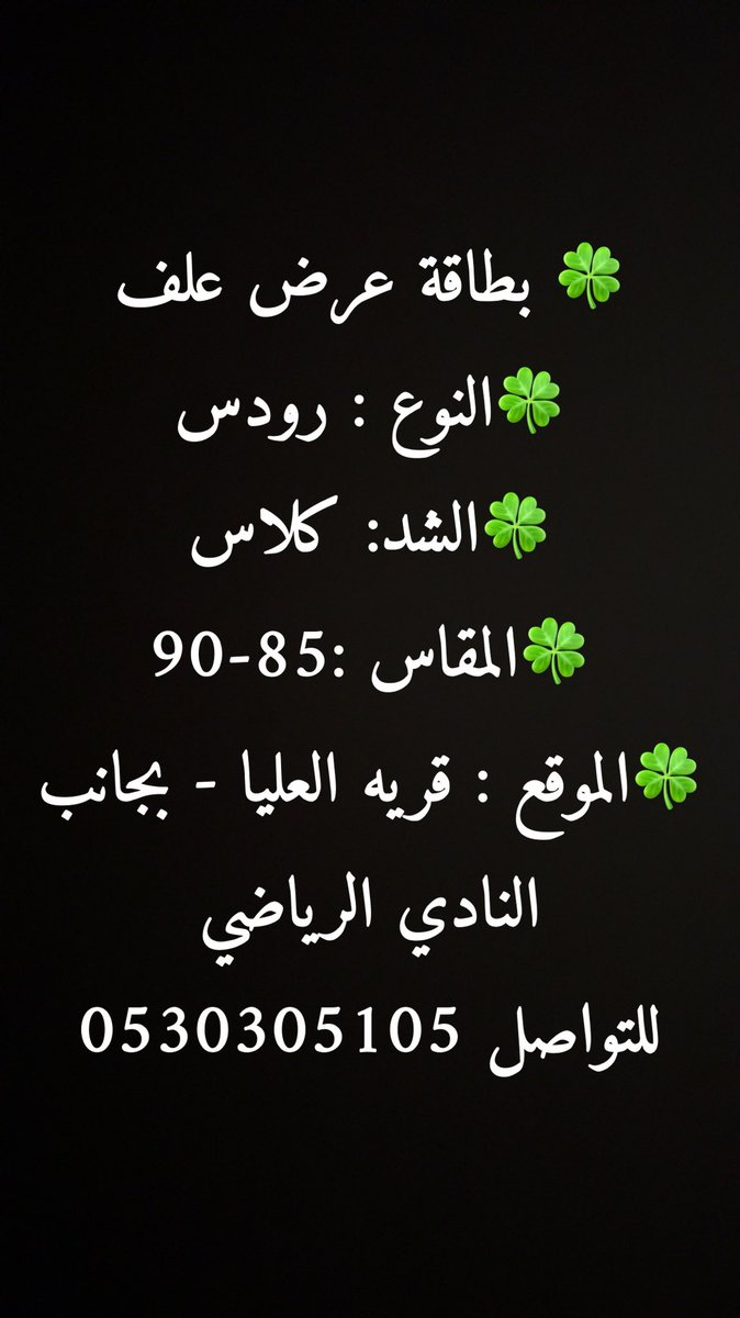 Panamera4s's tweet photo. رودس للبيع https://t.co/eADenVc7Lq