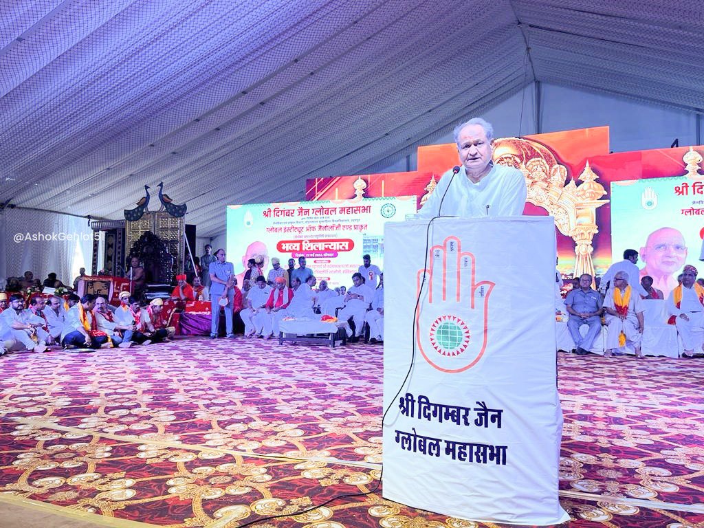 Ashok Gehlot on Twitter "अहिंसा, अस्तेय, अपरिग्रह ! आज उदयपुर के