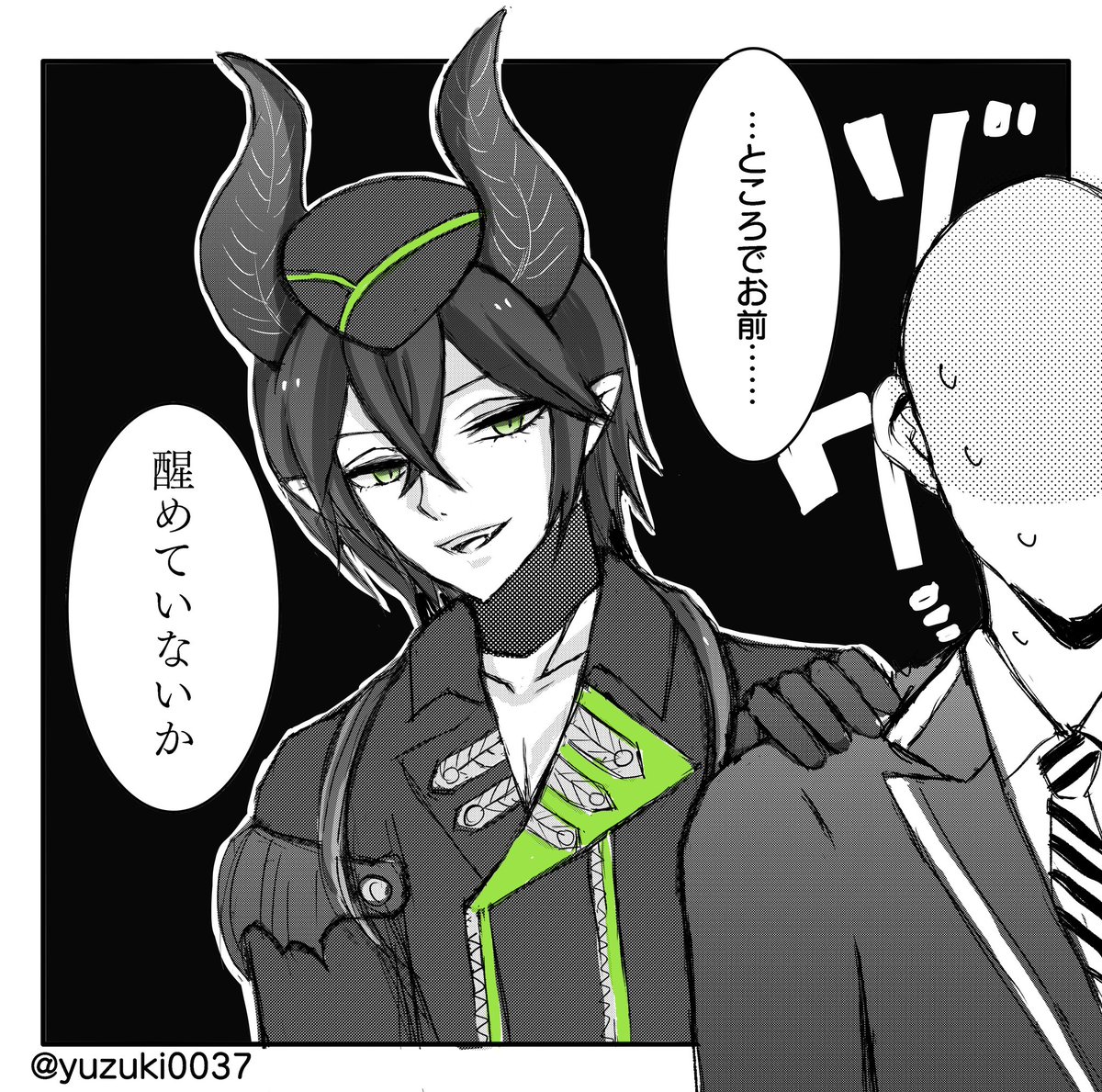 【※7章配信分ネタ含みます】🐲様ホラーな一コマ。肩トンされるのは(私的には)嬉しいけどもww本編の例の台詞推しながらゾクっとさせて戴きましたね😇不穏な言動へのチェックがとっても厳しい🐲様 