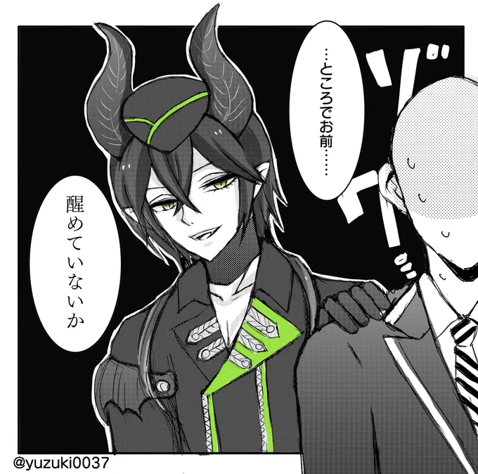 【※7章配信分ネタ含みます】🐲様ホラーな一コマ。肩トンされるのは(私的には)嬉しいけどもww本編の例の台詞推しながらゾクっとさせて戴きましたね😇不穏な言動へのチェックがとっても厳しい🐲様 