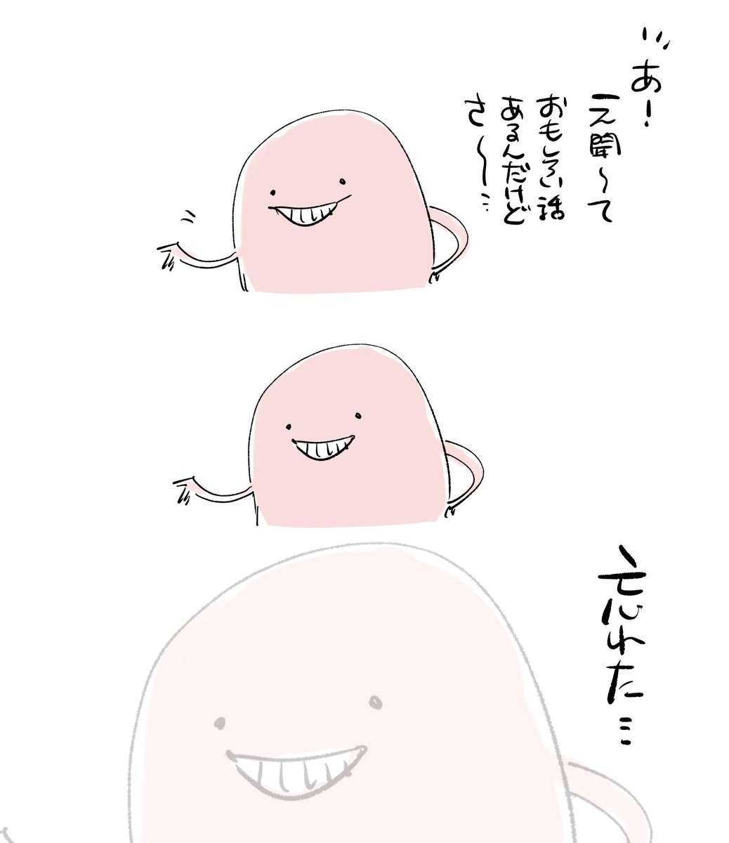 こういうことある