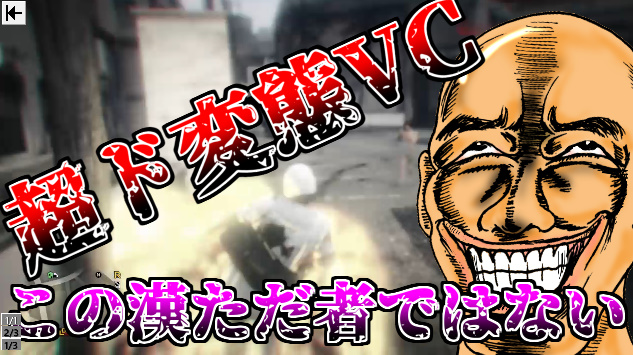 PLAYERNOOOOB's tweet photo. 動画完成しました！
【GTA5】突如遭遇したド変態VCと戦ってみた
ご視聴よろしくデス！
https://t.co/gs8H6mfaSP https://t.co/WKqMB1XsOz