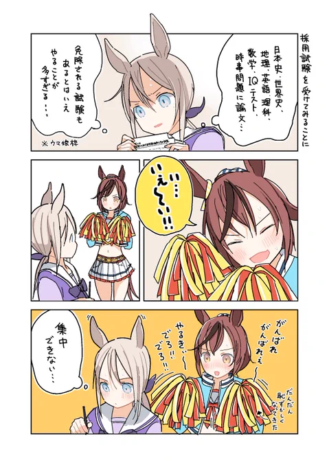 ↓サンプル 