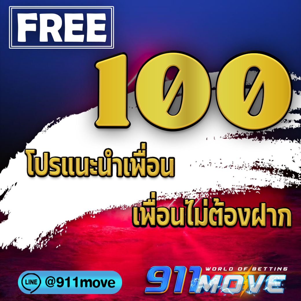 ฟรี 100 สนใจทักเลย ช้าหมดอดนะคะ ⚡️

ติดต่อ shorturl.asia/LAEN9 📲
เข้าเล่น shorturl.asia/NQyV3 🔋

#เครดิตฟรีล่าสุดวันนี้ 
#เครดิตฟรี100
#เครดิตฟรีไม่ต้องแชร์ 
#เครดิตฟรีง่ายๆ