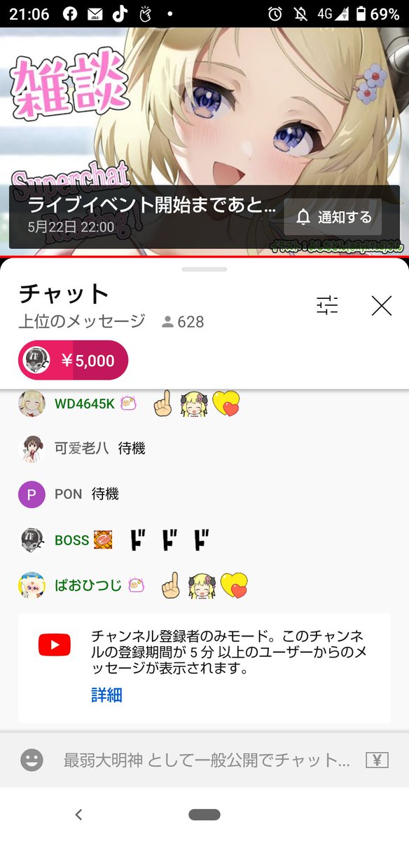 Kassy1308's tweet photo. かどまきやなくてつのまきなんやね

ＣＮ誤字ったおかげで１ヶ月それで過ごすハメに…(´×ω×`)ﾄﾎﾎ…

次の土曜は用事で休みます！！

いつもありがとうございます！！れ！！！ https://t.co/TSf7EHGtcu