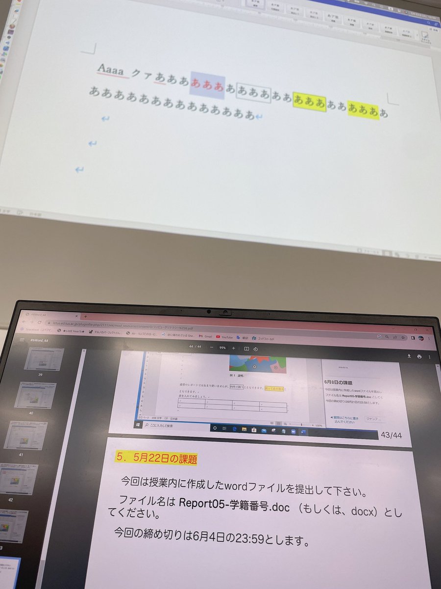 tus_orz's tweet photo. 今日の一限教授バグったかと思った https://t.co/AHVhLWjVeb