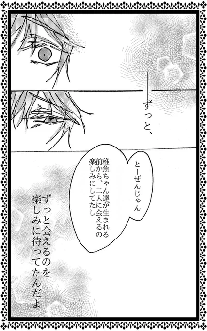 フロ監完 