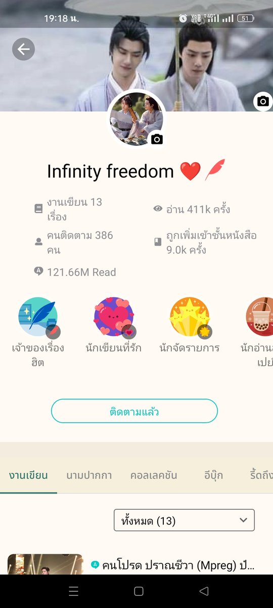 N_InFiNiTy85's tweet photo. ฝากอีกครั้ง ฝากอีกที ฝากจนกว่าจะมีคนเห็น 😁
#Infinityfreedom https://t.co/yemAnFjoqi