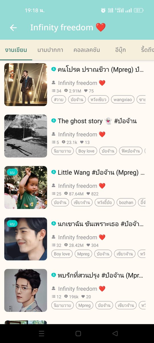 N_InFiNiTy85's tweet photo. ฝากอีกครั้ง ฝากอีกที ฝากจนกว่าจะมีคนเห็น 😁
#Infinityfreedom https://t.co/yemAnFjoqi