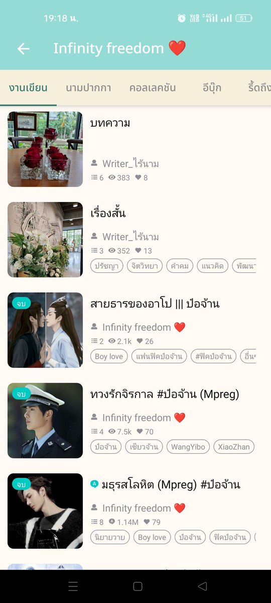 N_InFiNiTy85's tweet photo. ฝากอีกครั้ง ฝากอีกที ฝากจนกว่าจะมีคนเห็น 😁
#Infinityfreedom https://t.co/yemAnFjoqi