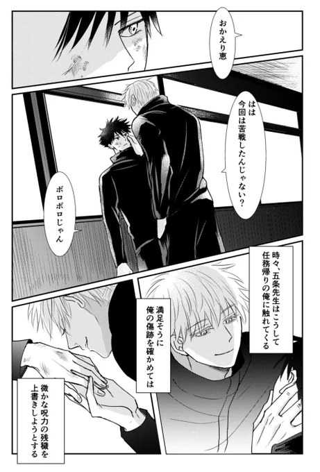五伏 ※再掲