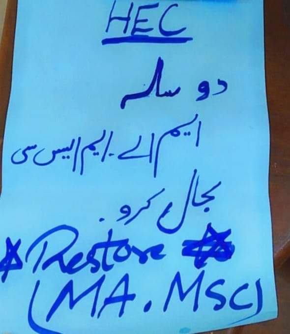 SyedaSadia060's tweet photo. We are protesting to make education accessible for everyone. 
#Unban_MaMsc_two_years_degree_program
#HEC
#PM
#PrivateEducation #punjabUniversity #longDistanceLearning
@EduMinistryPK @hecpkofficial @beinggurudotcom @mohrpakistan @PakPMO @GovtofPunjabPK @PU_OfficialPK https://t.co/FdzLpmX7pz