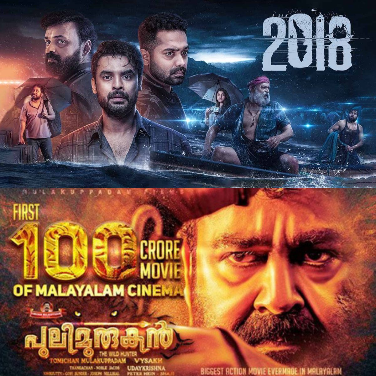 Top 5 Worldwide Grossers Mollywood

#Pulimurugan 146cr

#2018Movie 137.4cr*(17 Days)

#Lucifer 128.5cr

#Bheeshmaparvam 87cr

#Kurup 83cr

#2018Movie Racing towards all time world wide record!!!