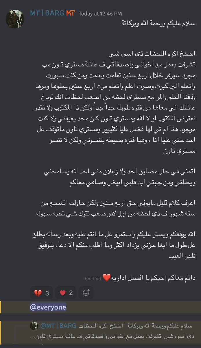 barg🇸🇦 tweet media