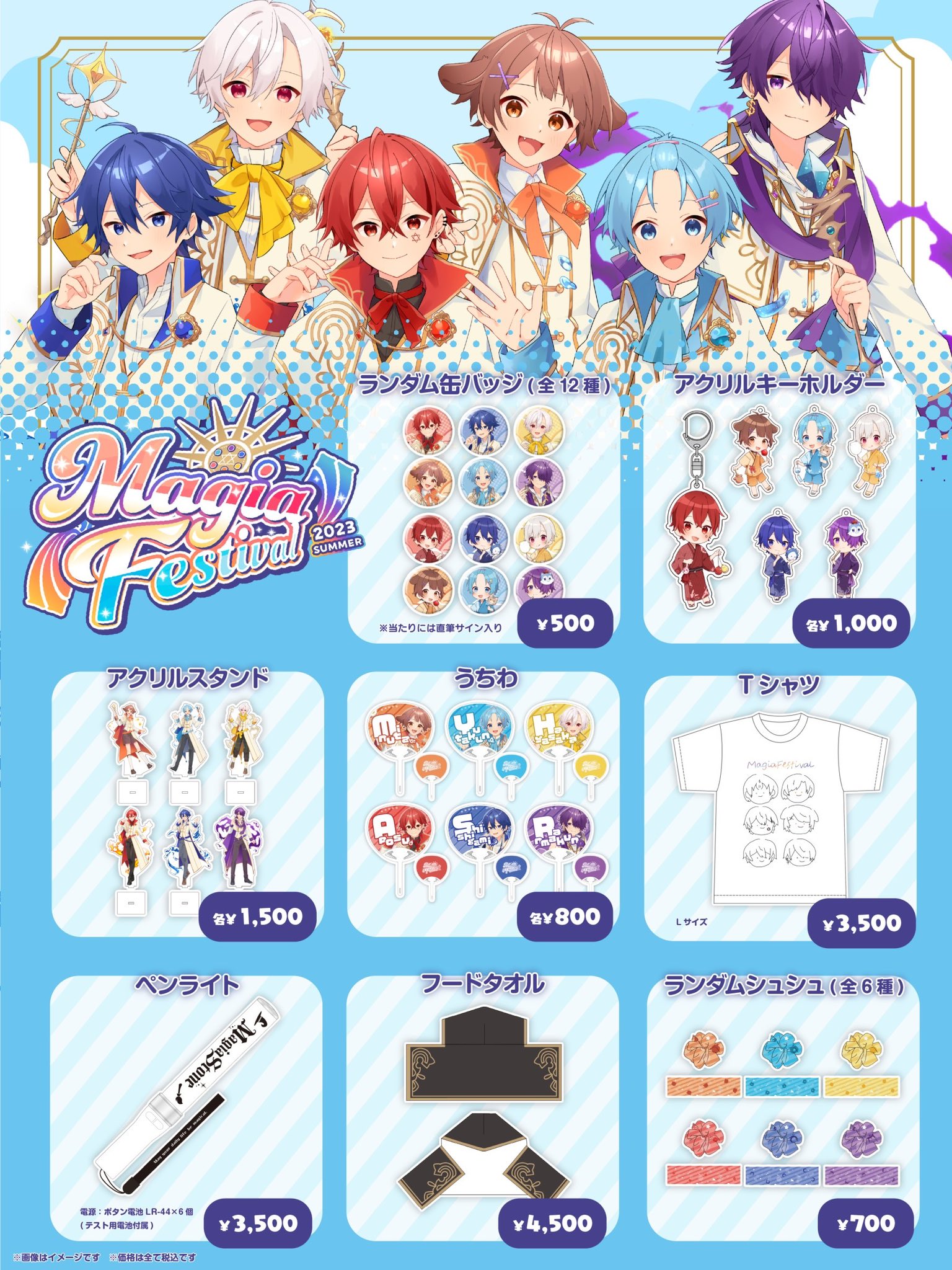 【希少品】東名阪グッズ まぎすと　みぬたくん 直筆サイン入り缶バッジ Amazon.co.jp: 東名阪グッズ まぎすと みぬたくん 直筆サイン