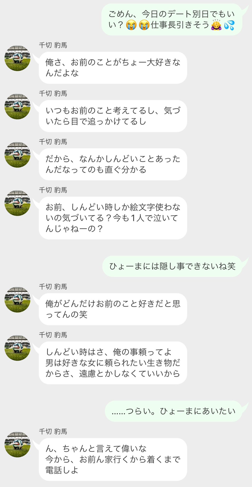 よるｵﾁﾞ on X: 