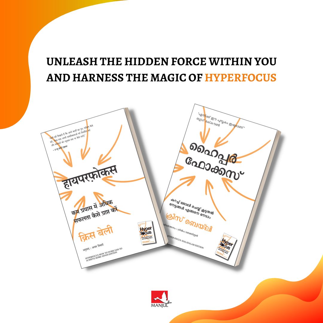 📣MAY RELEASE
Crack the code to laser-sharp focus and become a productivity genius with 'Hyperfocus'.🎯📖

Now available in Hindi and Malayalam.

@Chris_Bailey #Manjulpublishinghouse #Hyperfocus #ChrisBailley #selfhelpbooks #Hindiedition #MalayalamEdition #translatedbooks