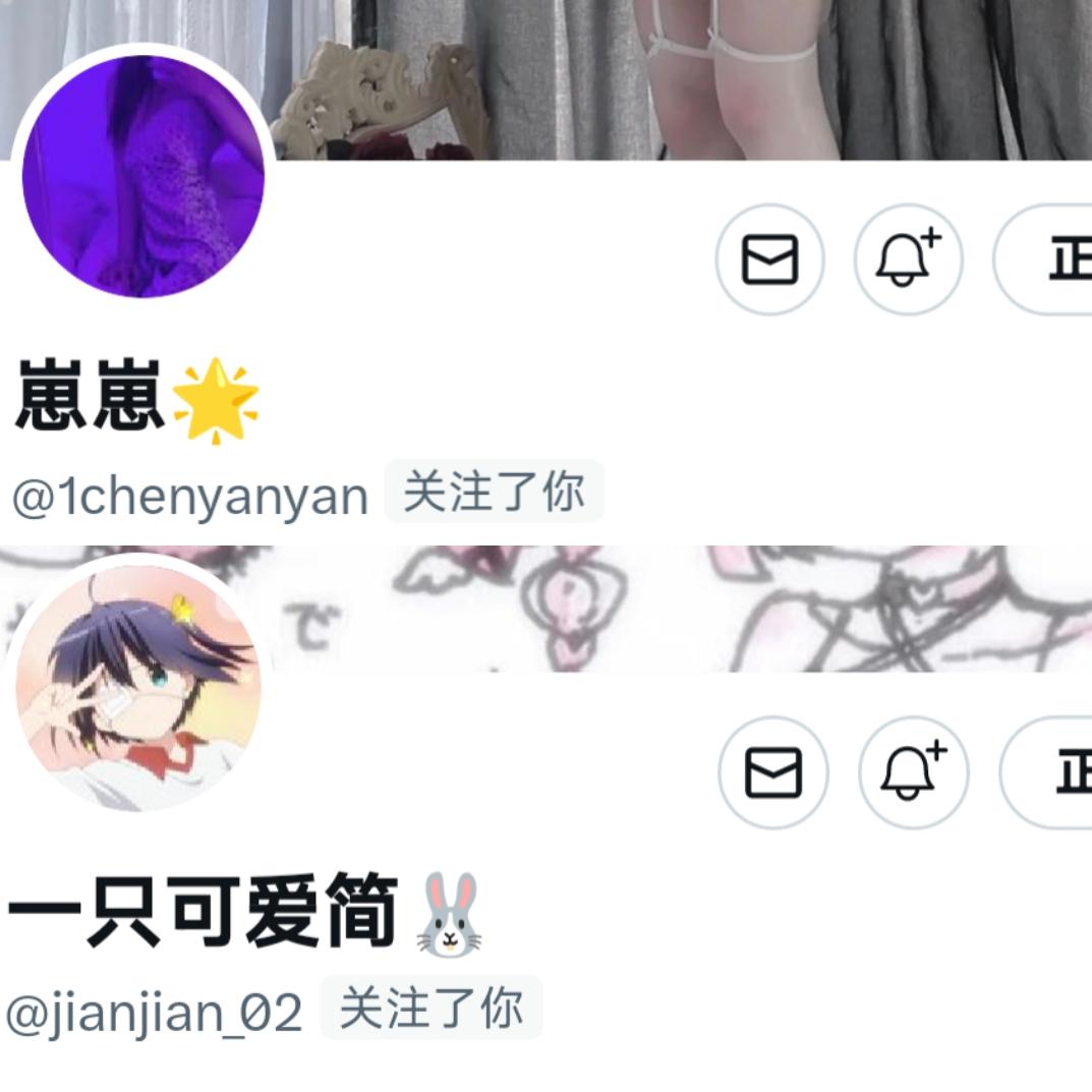 面基两个漂亮妹妹，开心开心₍˄·͈༝·͈˄*₎◞ ̑̑ https://t.co/Otep3YxhET