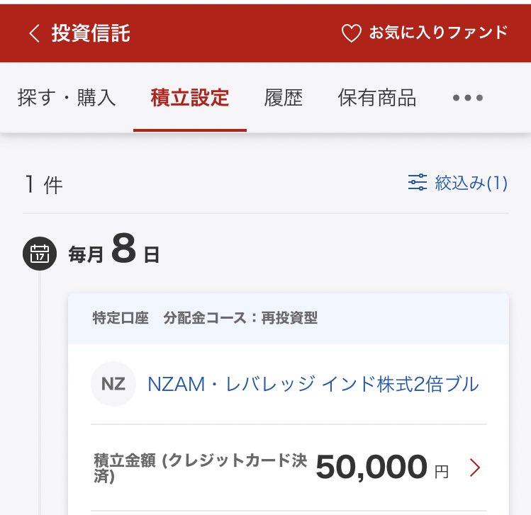 FIRE531883031's tweet photo. NZAMレバレッジインド2バイブルの積立設定しました
これからはインド🇮🇳の時代ですね
成長率も５倍以上
頑張ります😤
#NZAM
#インド投資信託 https://t.co/OmvdplpVmo